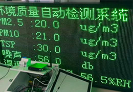 鄭州農(nóng)業(yè)環(huán)境監(jiān)測(cè)分享建筑工地?fù)P塵治理有哪些有效方法？