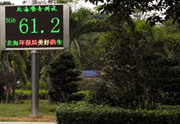 河南工業(yè)廠房環(huán)境監(jiān)測儀設備 啟動監(jiān)控系統(tǒng)